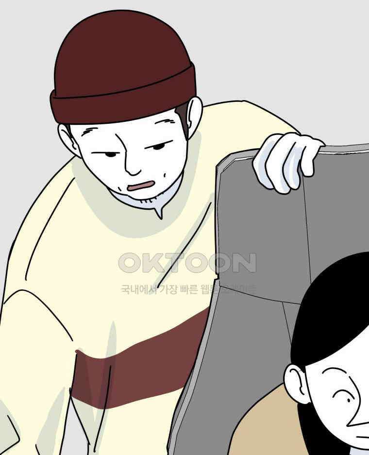 적당한 온도 91화 69