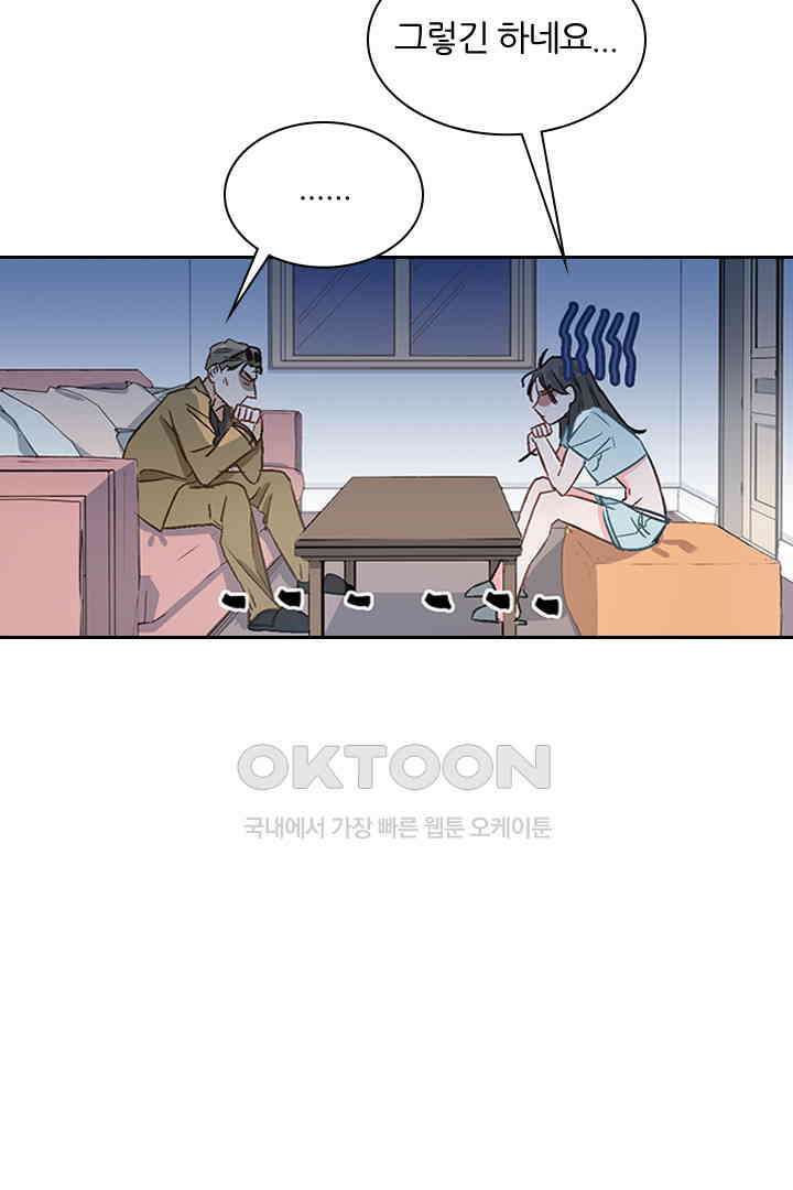 가짜 공주와 인어 왕자 017 11