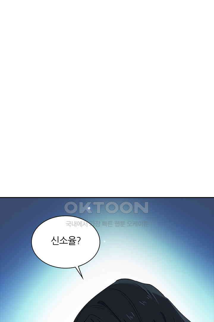 가짜 공주와 인어 왕자 019 1