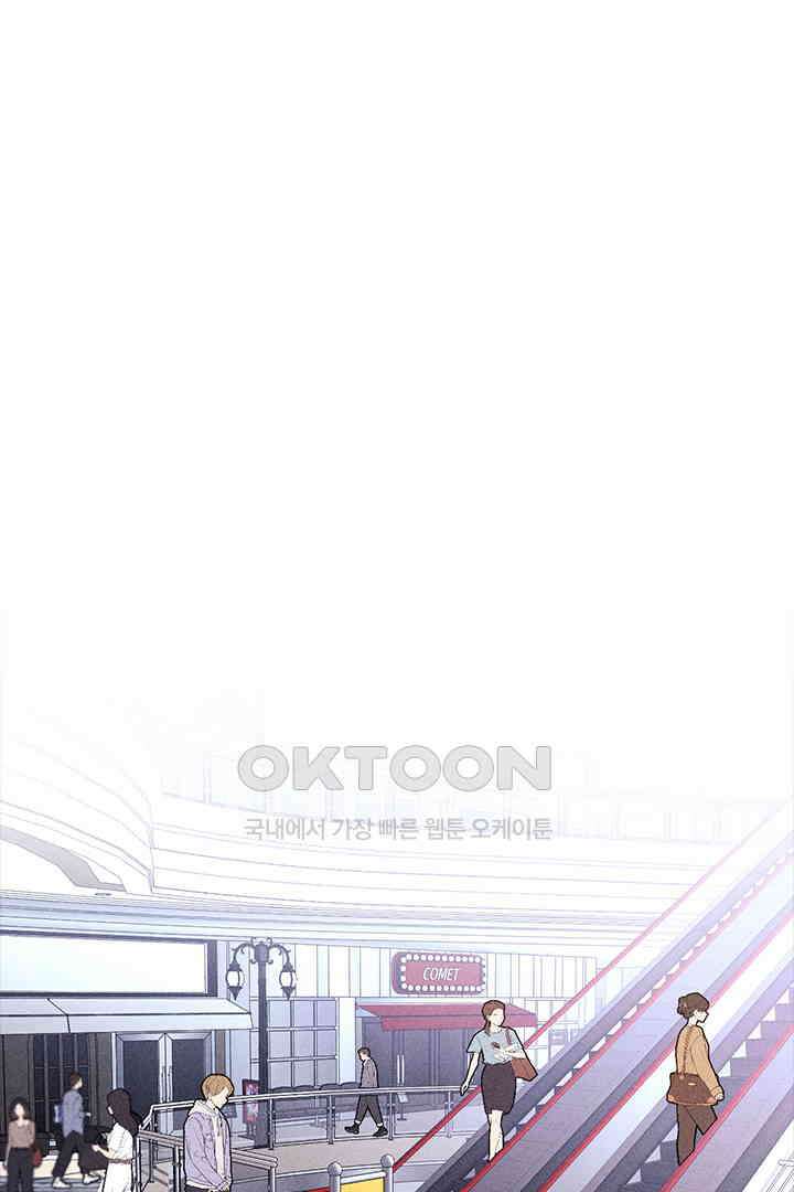 단짠단짠 내남친 140 1