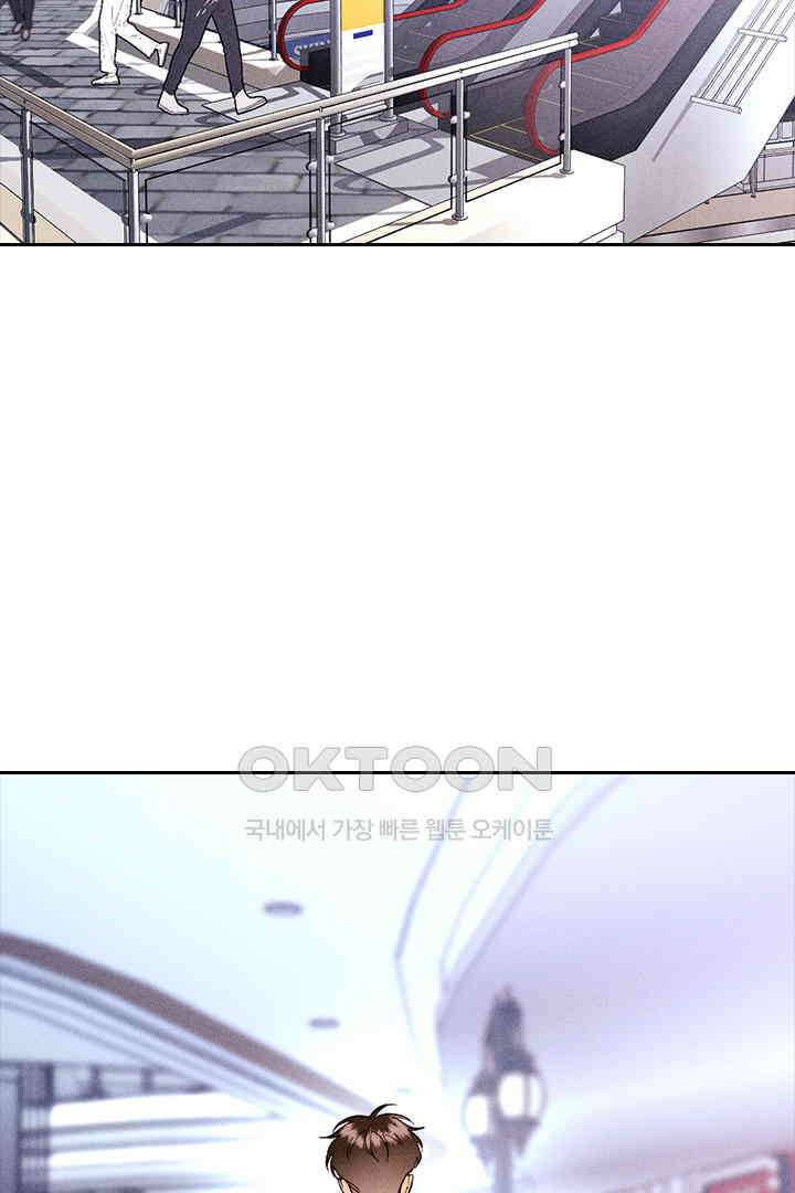 단짠단짠 내남친 140 2