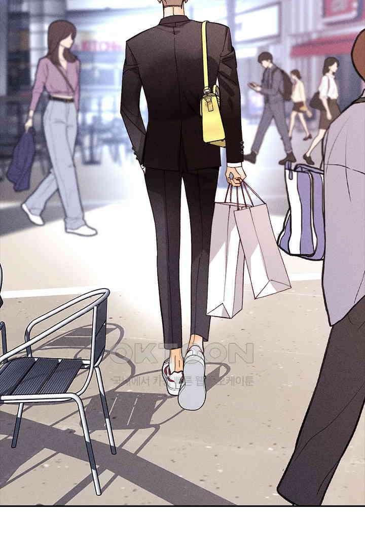 단짠단짠 내남친 140 3