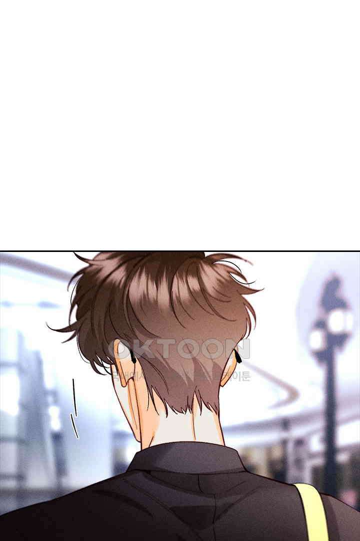 단짠단짠 내남친 140 4
