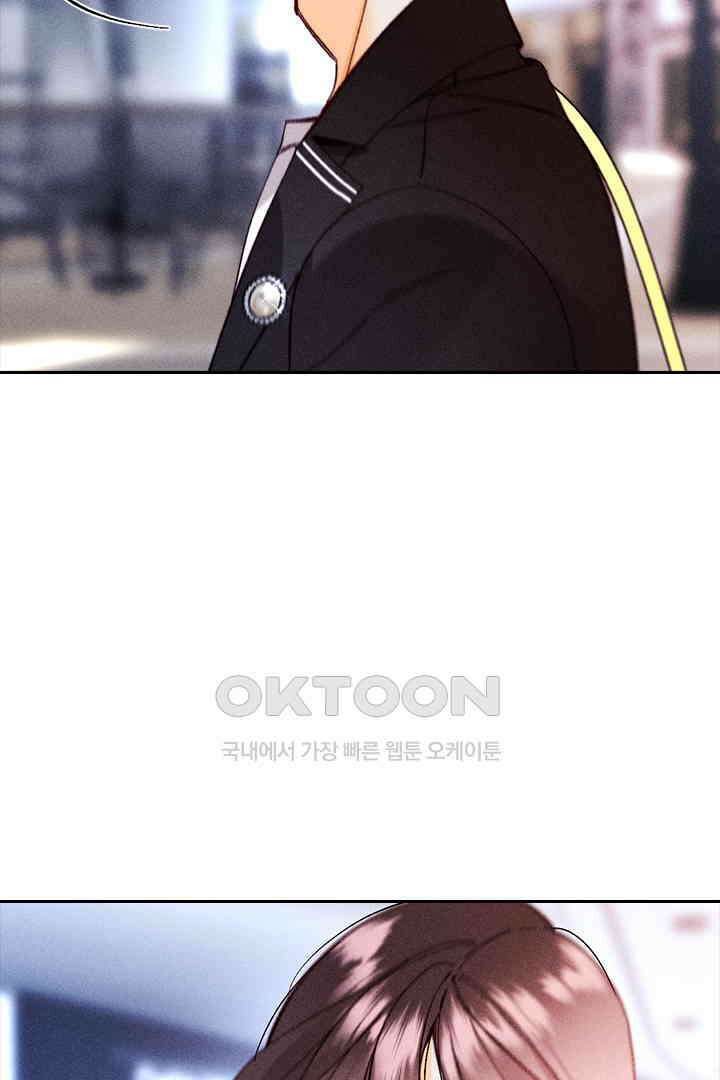 단짠단짠 내남친 140 6