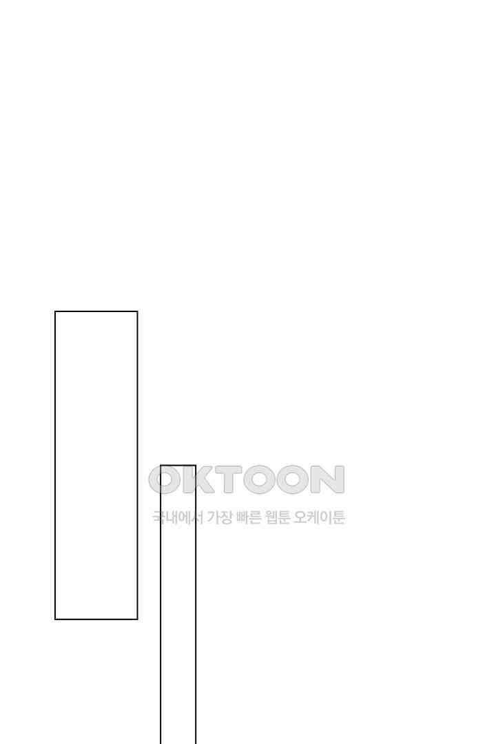 가짜 공주와 인어 왕자 027 1