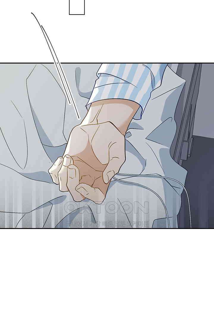 가짜 공주와 인어 왕자 027 2