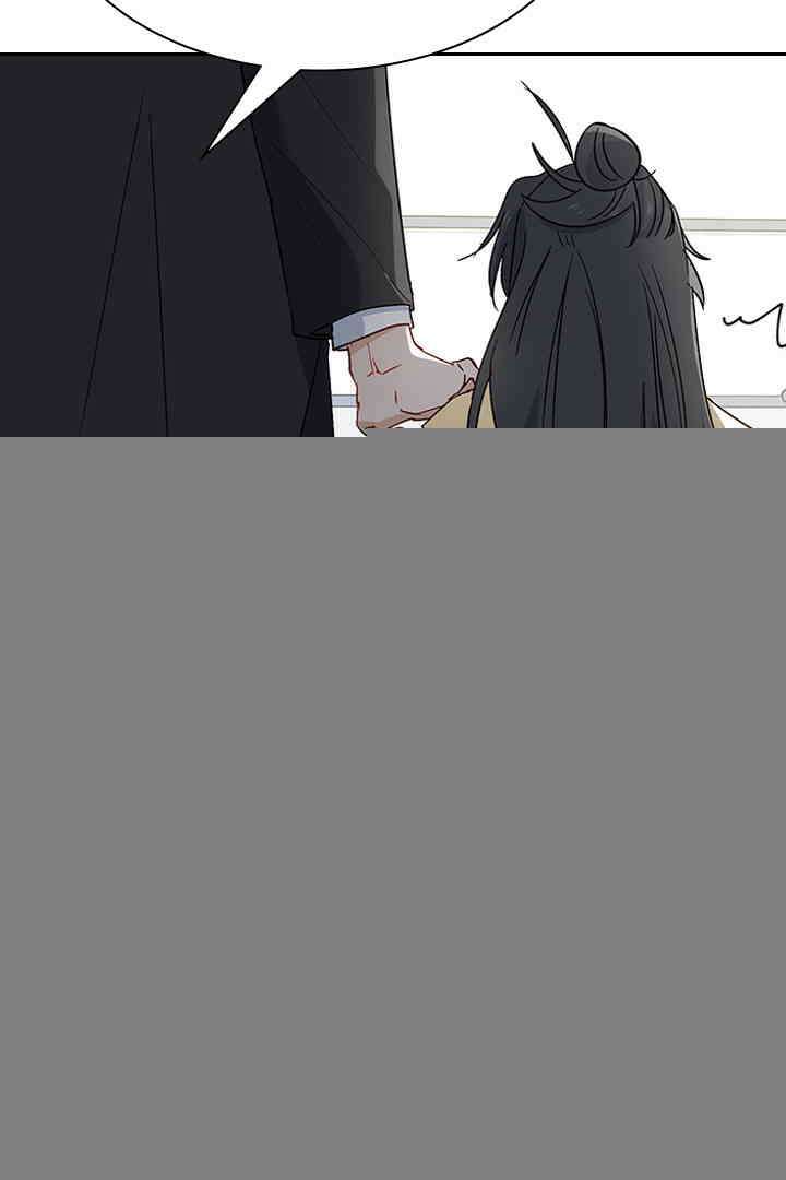 가짜 공주와 인어 왕자 027 9