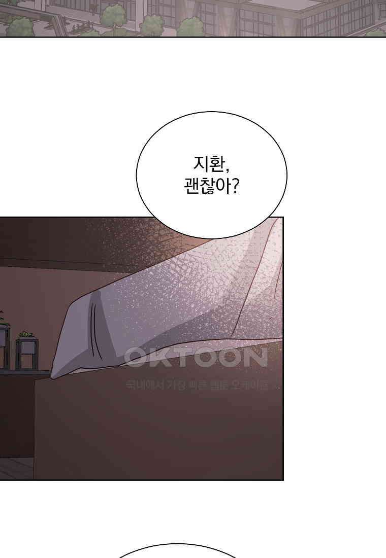 해 밝은 밤의 산책 59 3