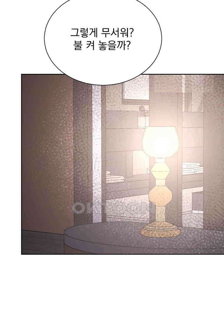 해 밝은 밤의 산책 59 4