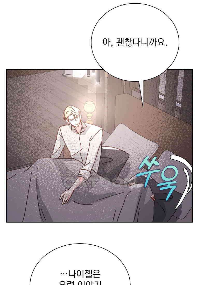 해 밝은 밤의 산책 59 5