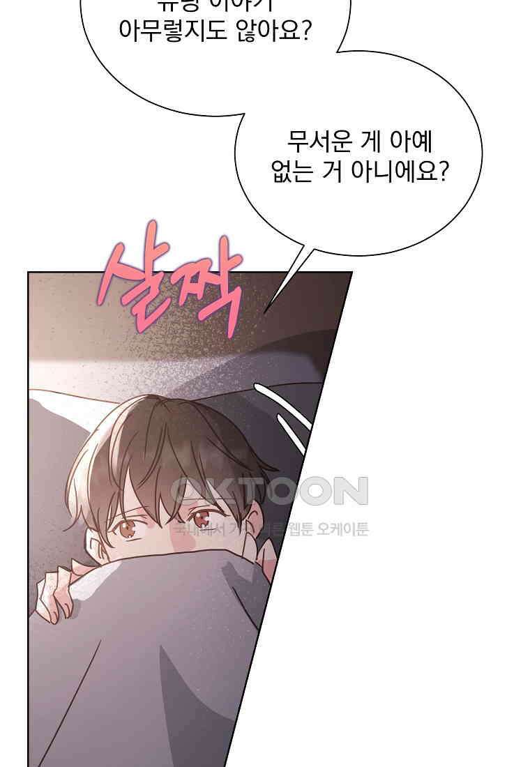해 밝은 밤의 산책 59 6