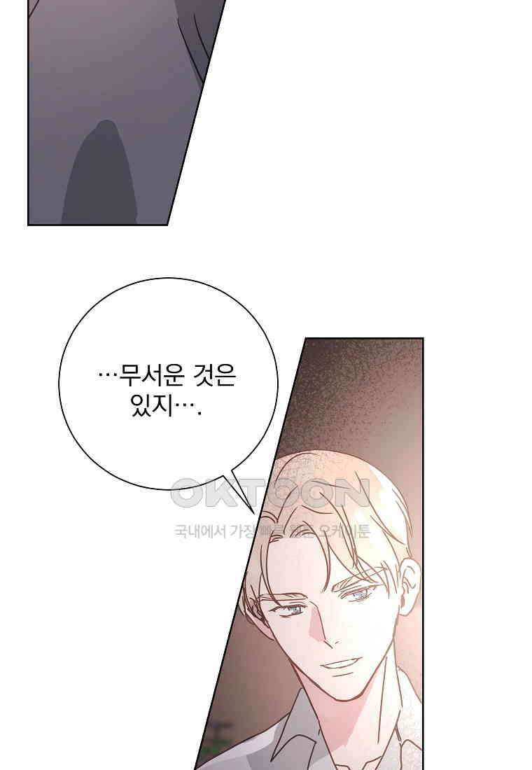 해 밝은 밤의 산책 59 7