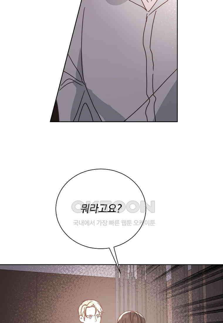 해 밝은 밤의 산책 59 8