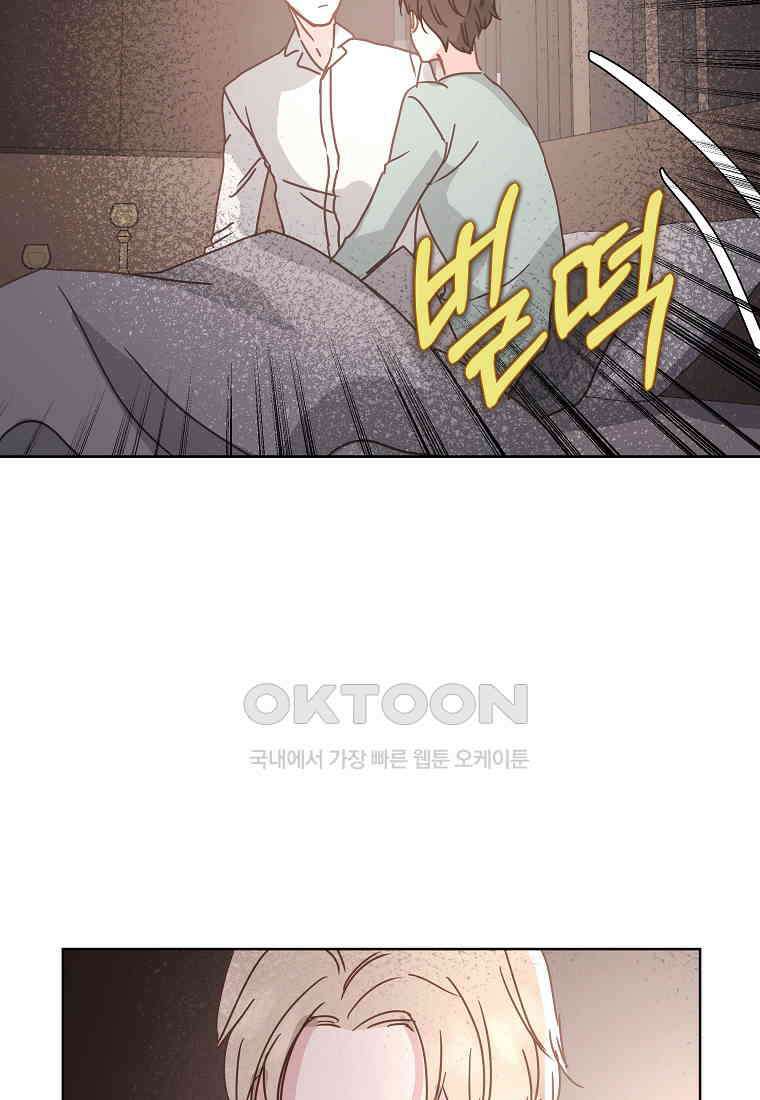 해 밝은 밤의 산책 59 9