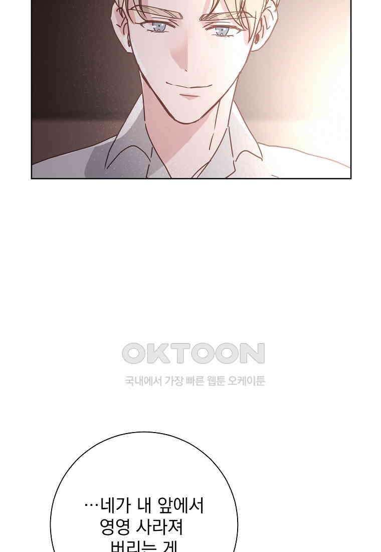 해 밝은 밤의 산책 59 10