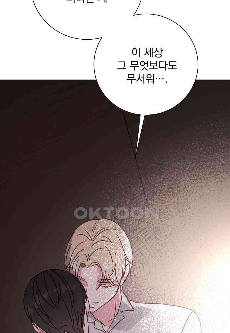 해 밝은 밤의 산책 59 11
