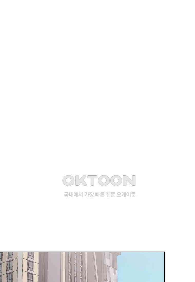 해 밝은 밤의 산책 59 14