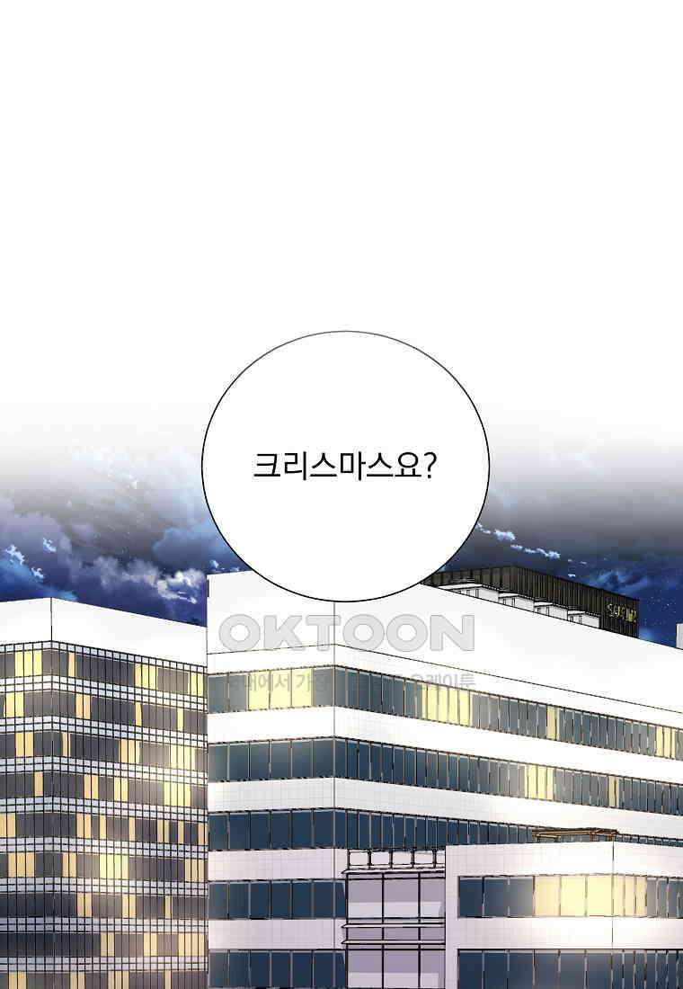 해 밝은 밤의 산책 61 1