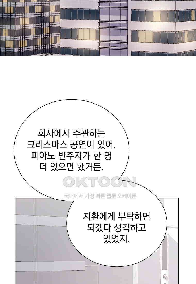 해 밝은 밤의 산책 61 2