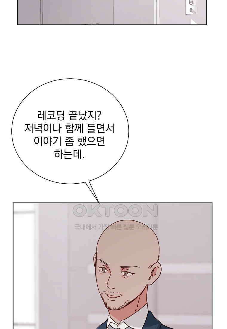 해 밝은 밤의 산책 61 3
