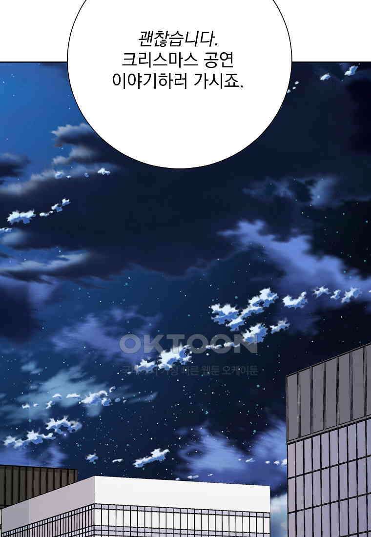 해 밝은 밤의 산책 61 9