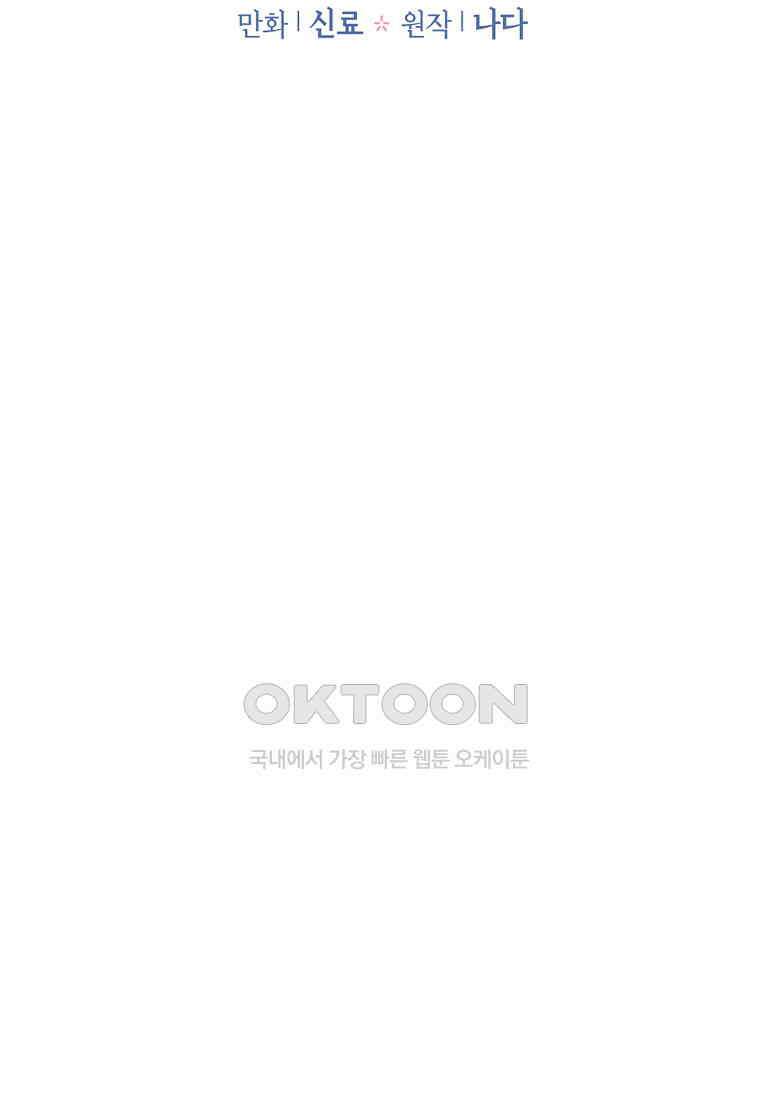 해 밝은 밤의 산책 61 12