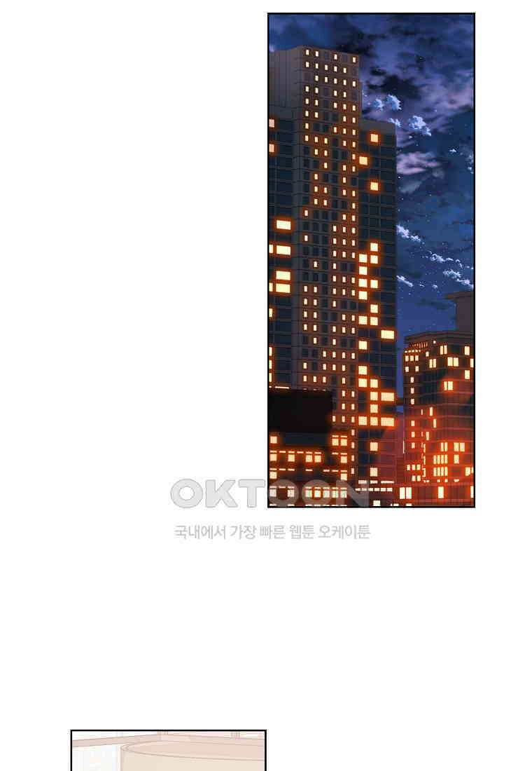 해 밝은 밤의 산책 61 13