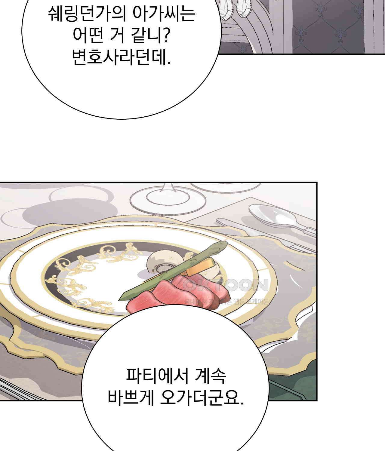 해 밝은 밤의 산책 63 2