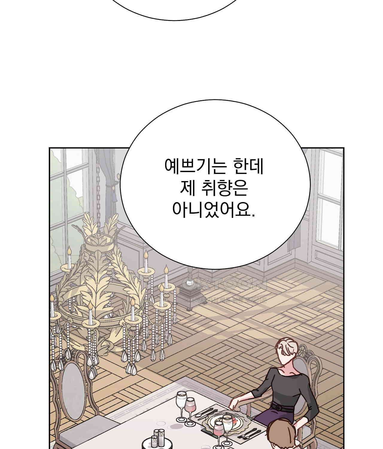 해 밝은 밤의 산책 63 3