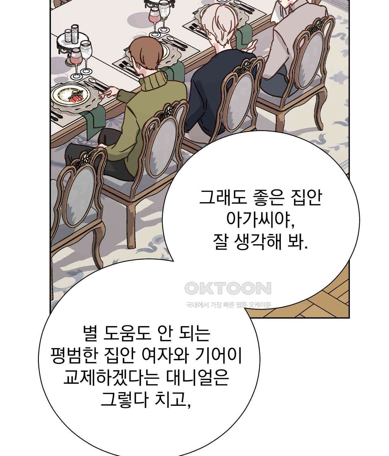 해 밝은 밤의 산책 63 4