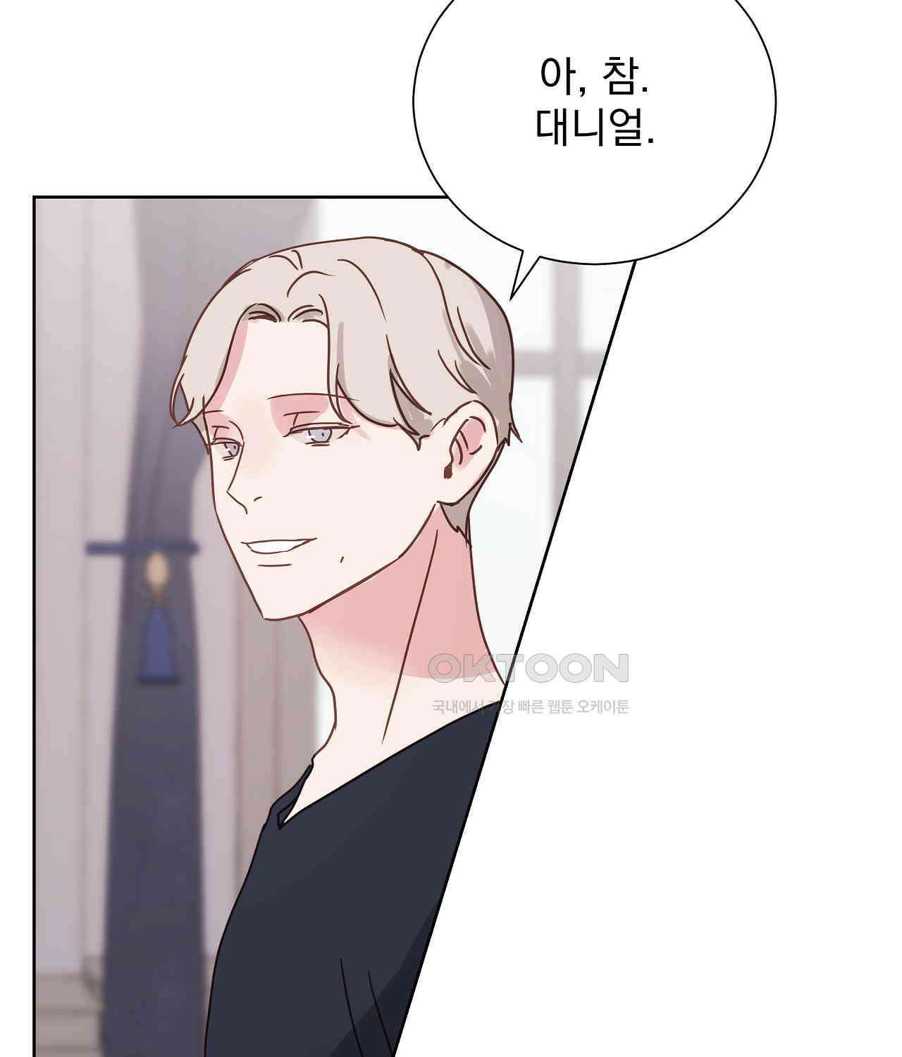 해 밝은 밤의 산책 63 7