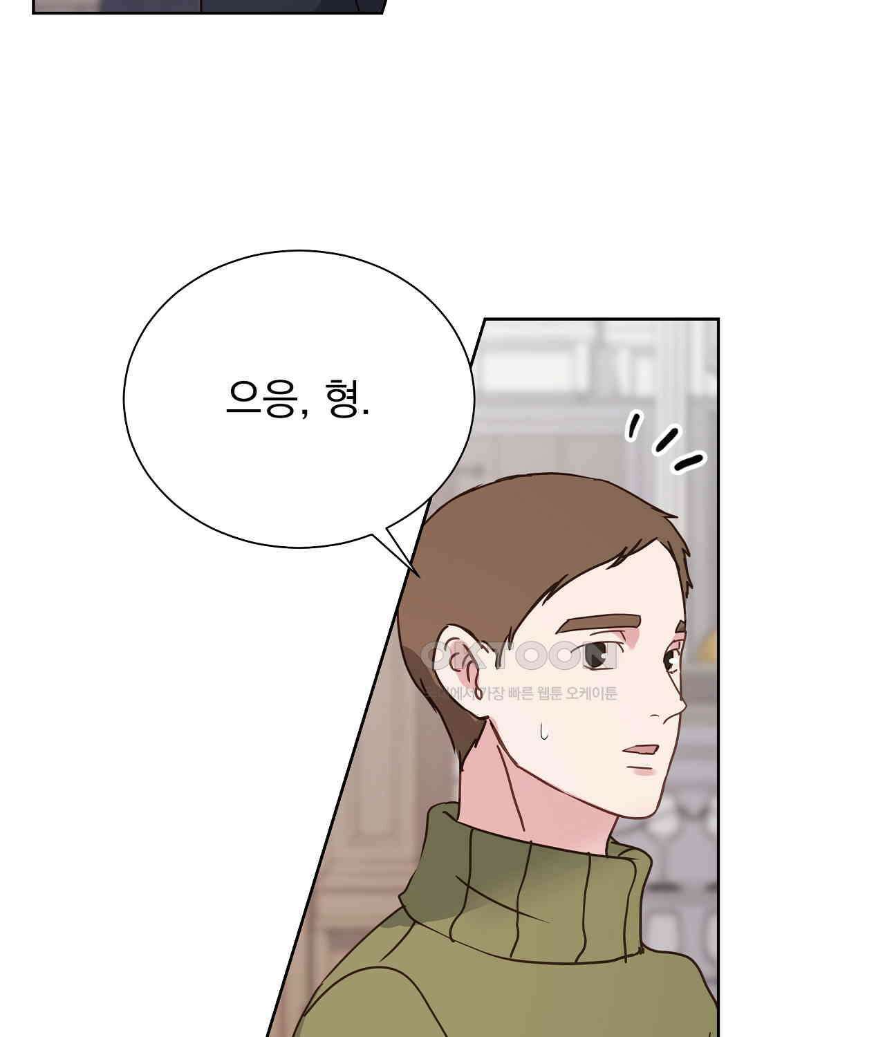 해 밝은 밤의 산책 63 8