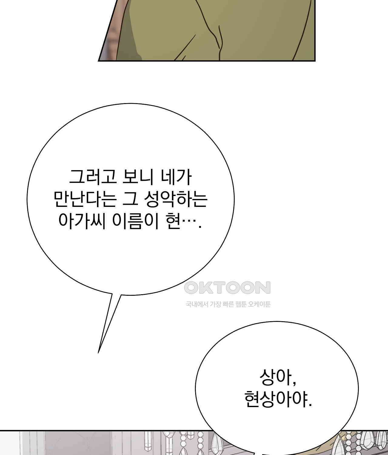 해 밝은 밤의 산책 63 9