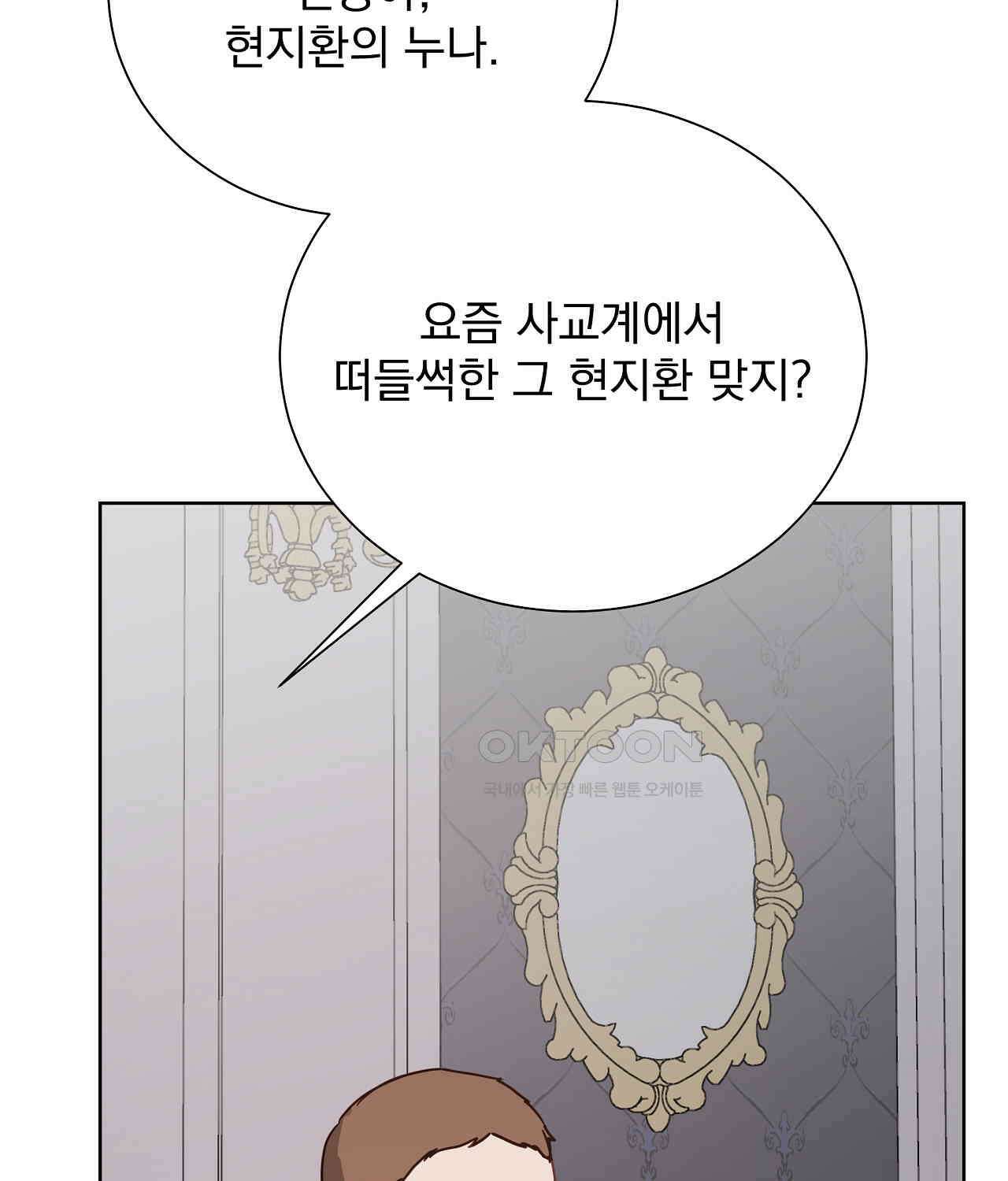 해 밝은 밤의 산책 63 11