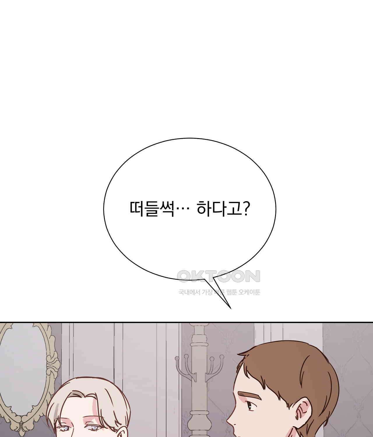 해 밝은 밤의 산책 63 13