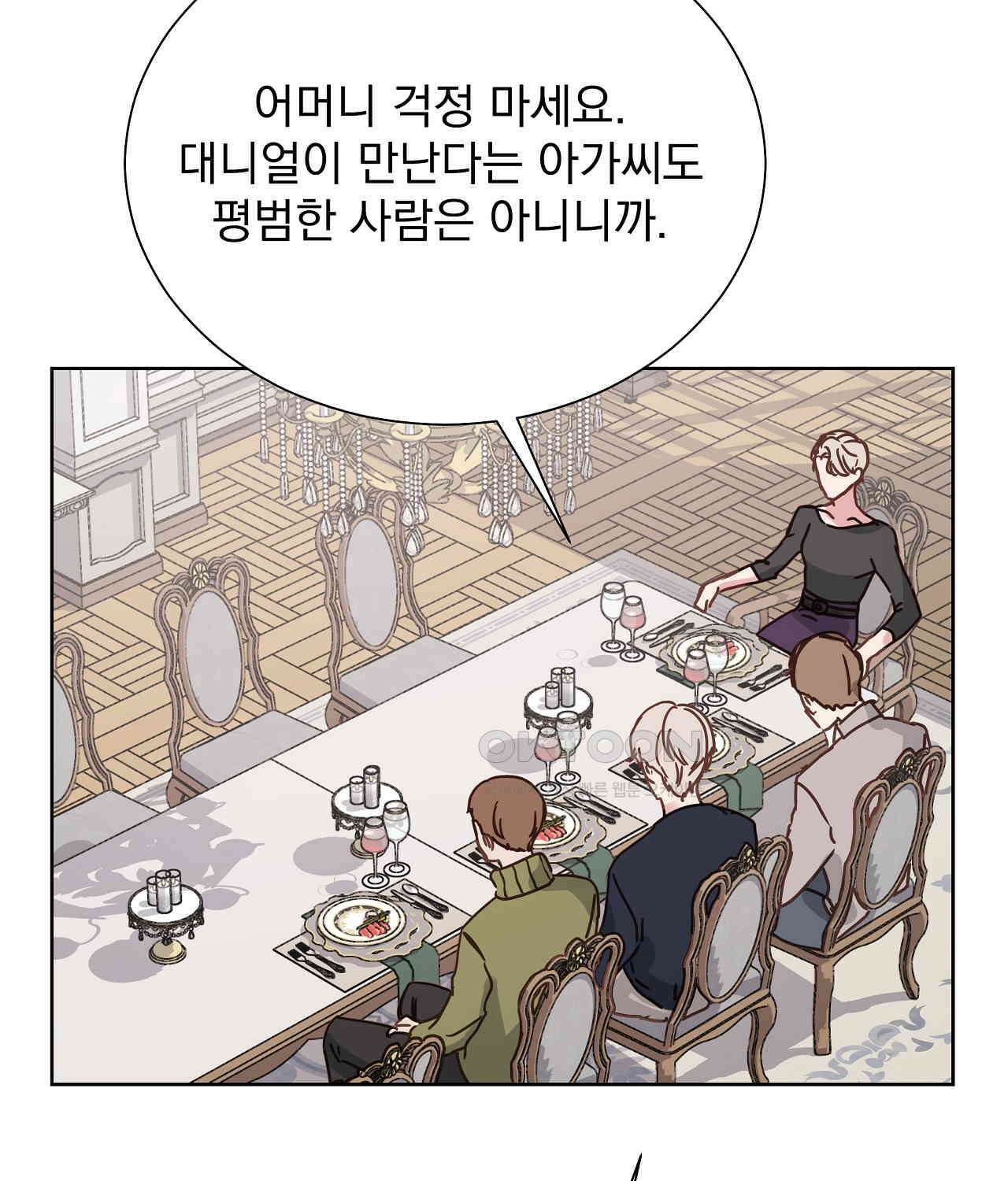 해 밝은 밤의 산책 63 15