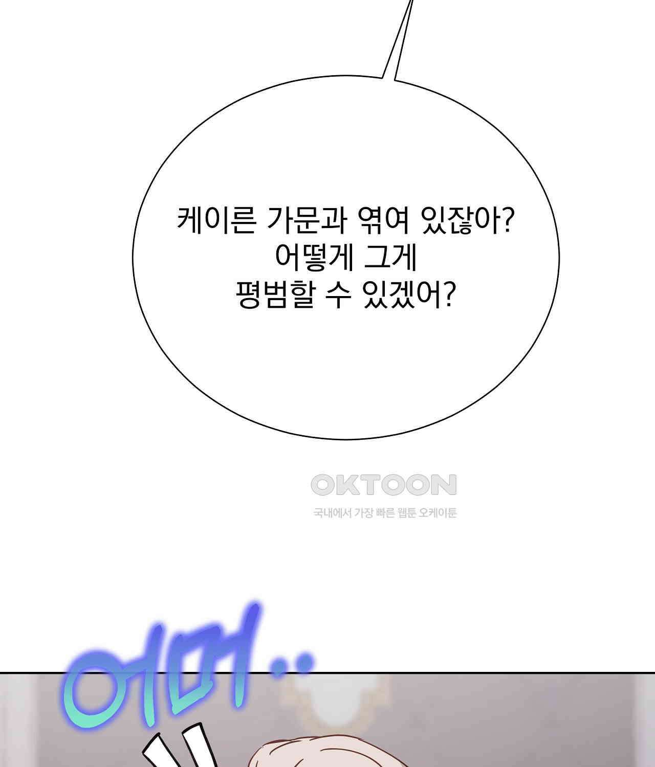 해 밝은 밤의 산책 63 16