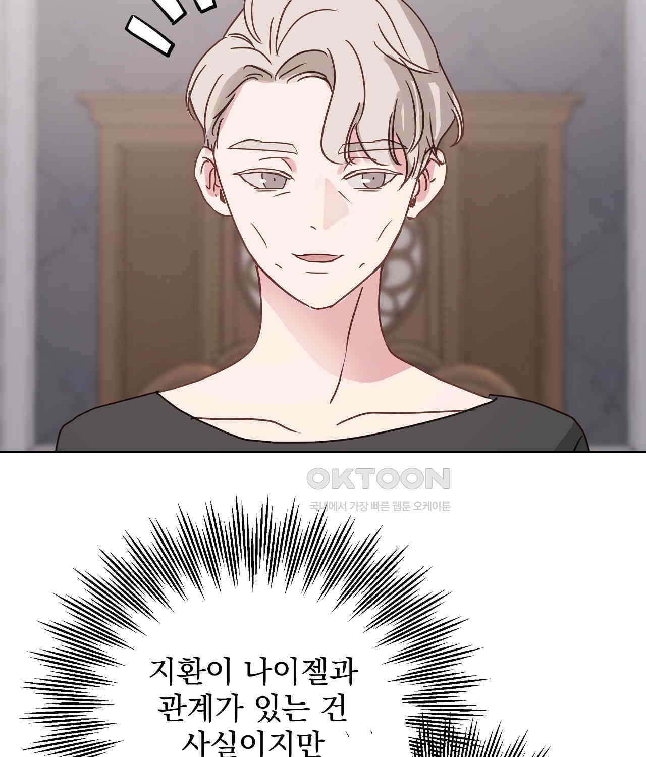 해 밝은 밤의 산책 63 17