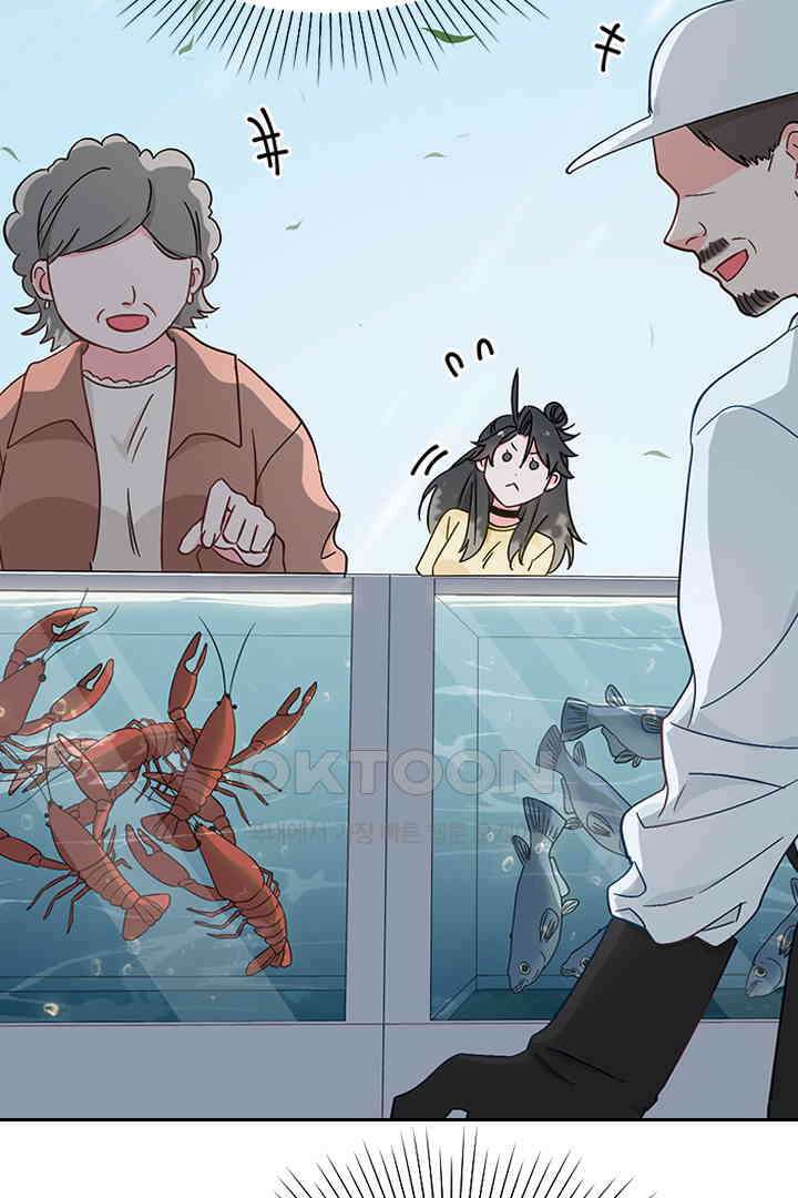 가짜 공주와 인어 왕자 037 9