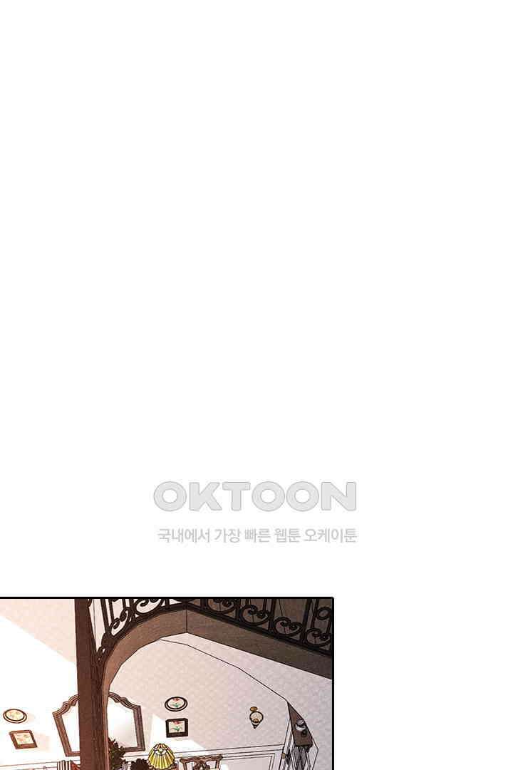 단짠단짠 내남친 156 1