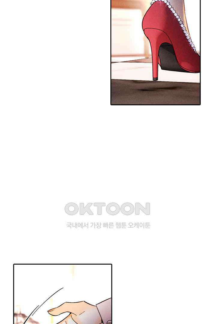 단짠단짠 내남친 156 3