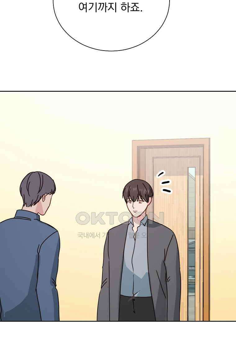 해 밝은 밤의 산책 69 3