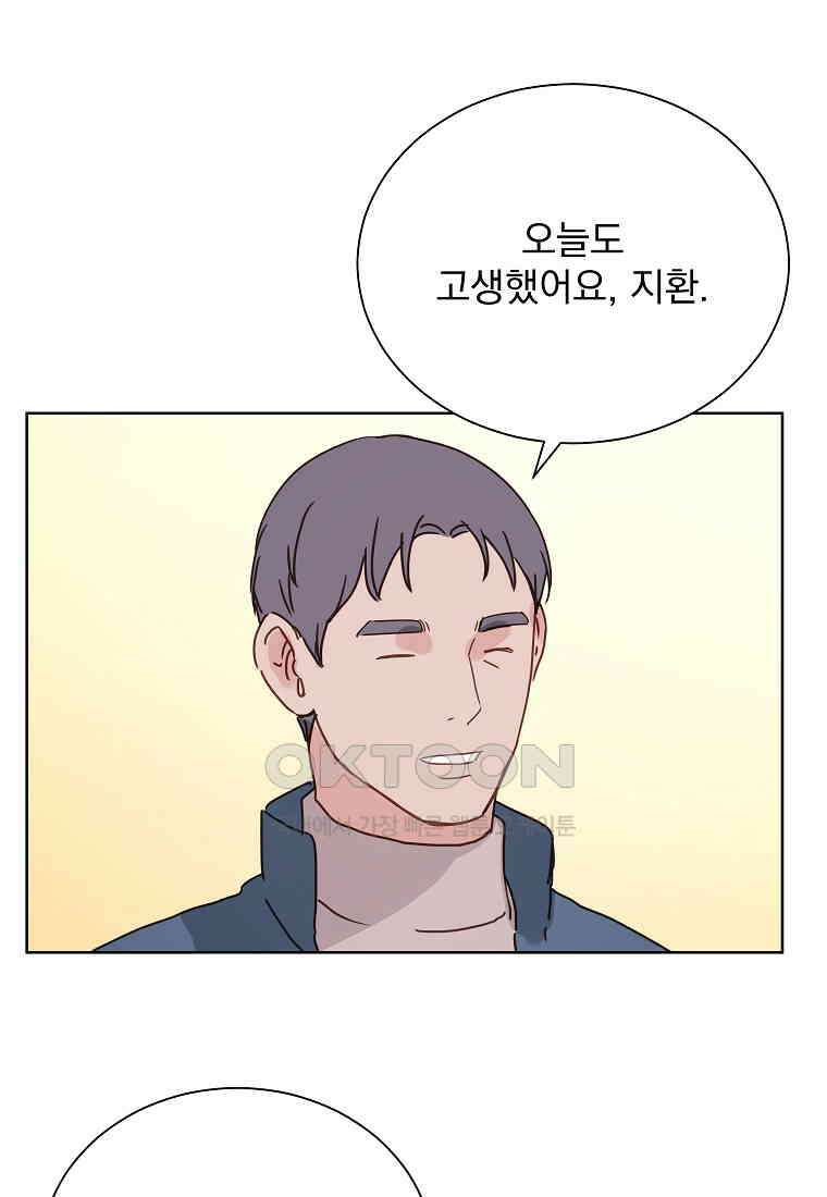 해 밝은 밤의 산책 69 4