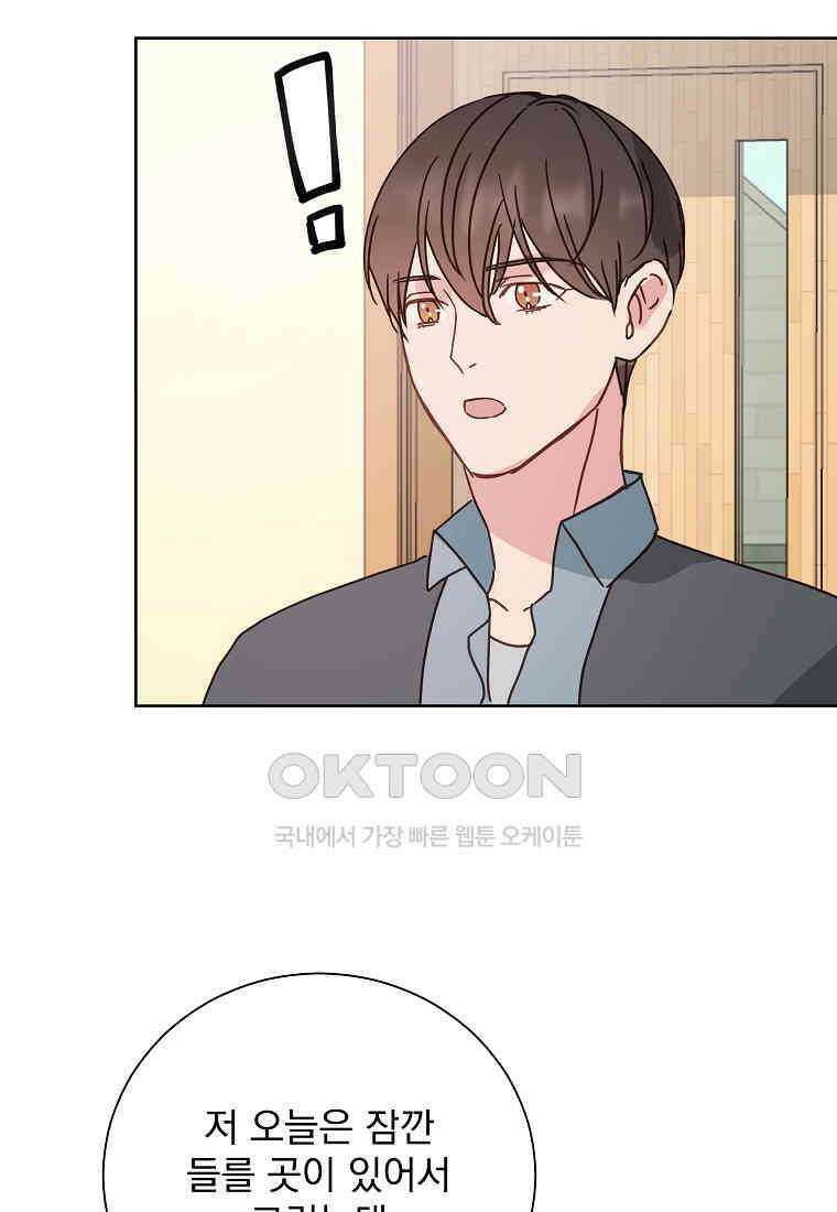해 밝은 밤의 산책 69 6