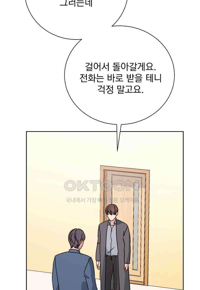 해 밝은 밤의 산책 69 7