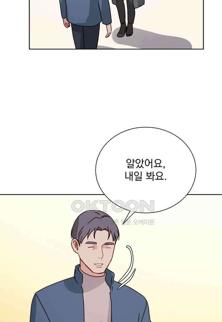 해 밝은 밤의 산책 69 8