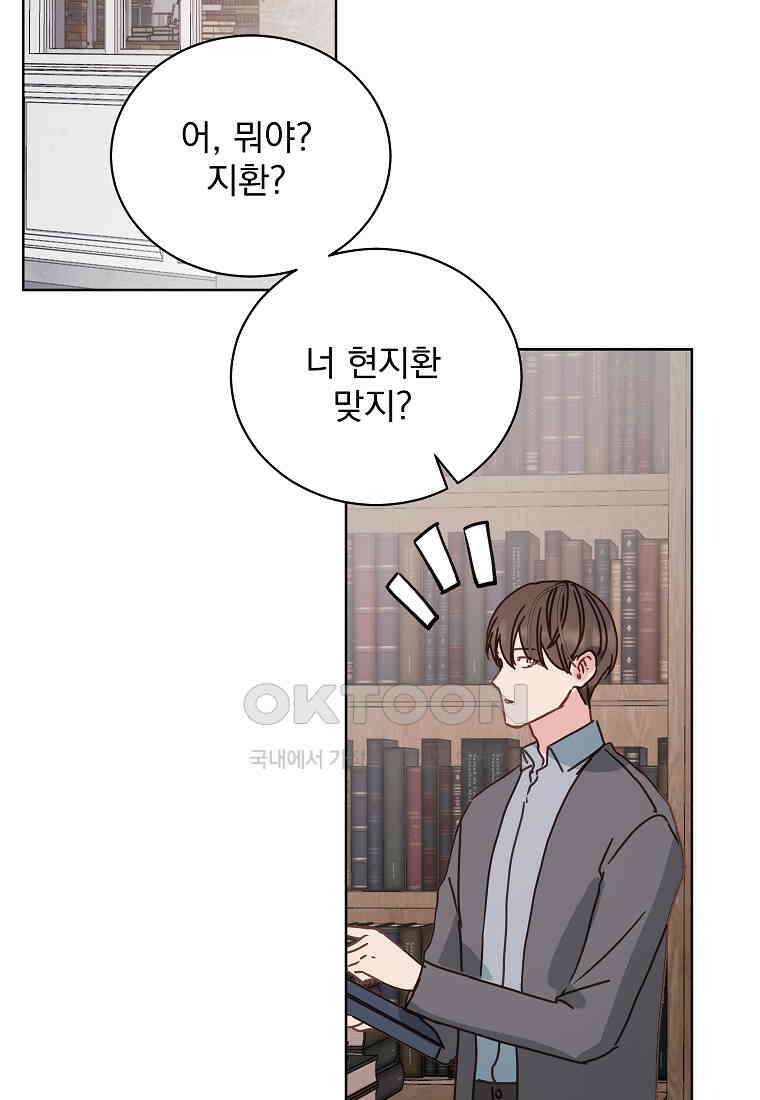 해 밝은 밤의 산책 69 12