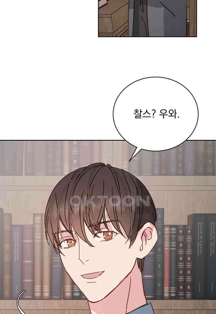 해 밝은 밤의 산책 69 13