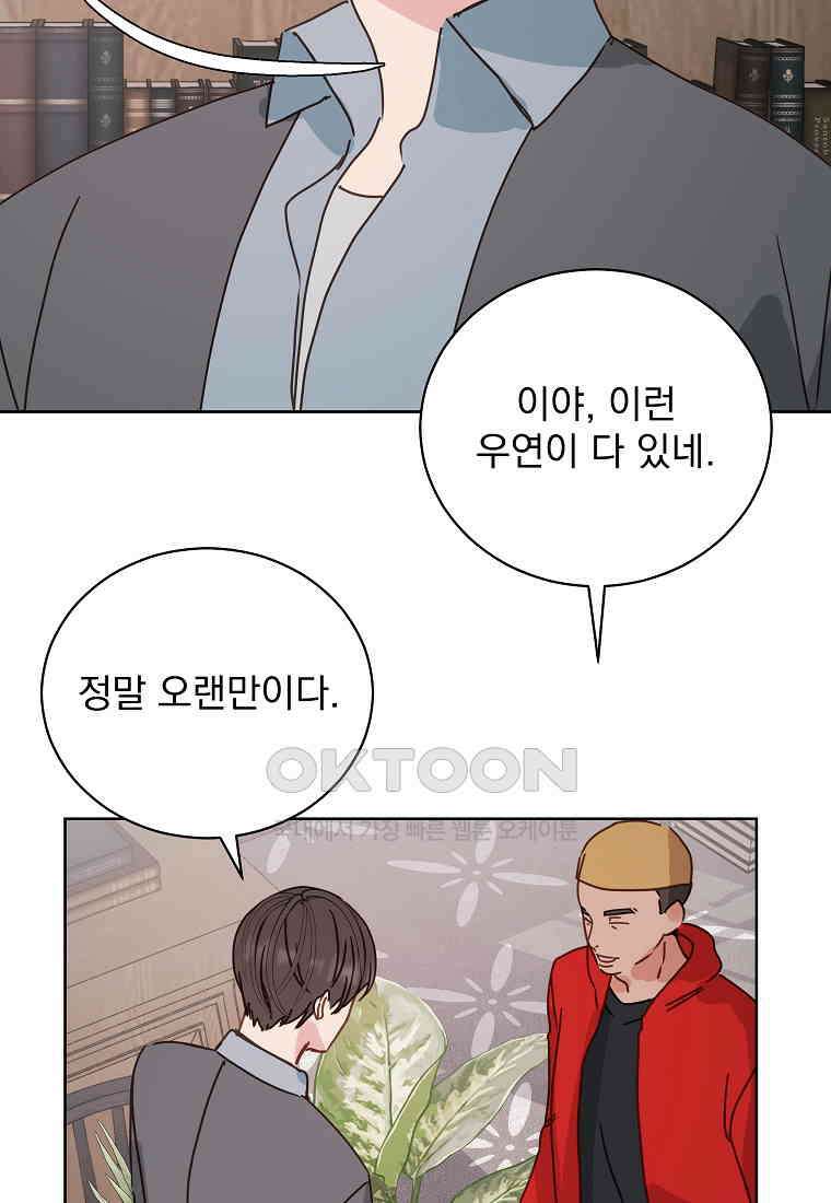 해 밝은 밤의 산책 69 14
