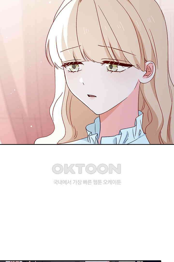가짜 공주와 인어 왕자 045 11